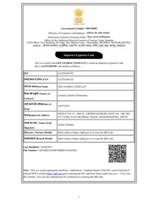 GEE Global Exim DGFT IEC Code Export Certificate